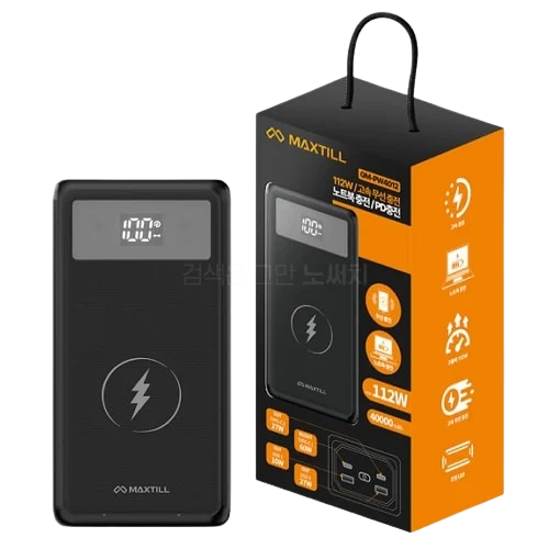MAXTILL USB-PD 112W Power Bank GM-PW4012